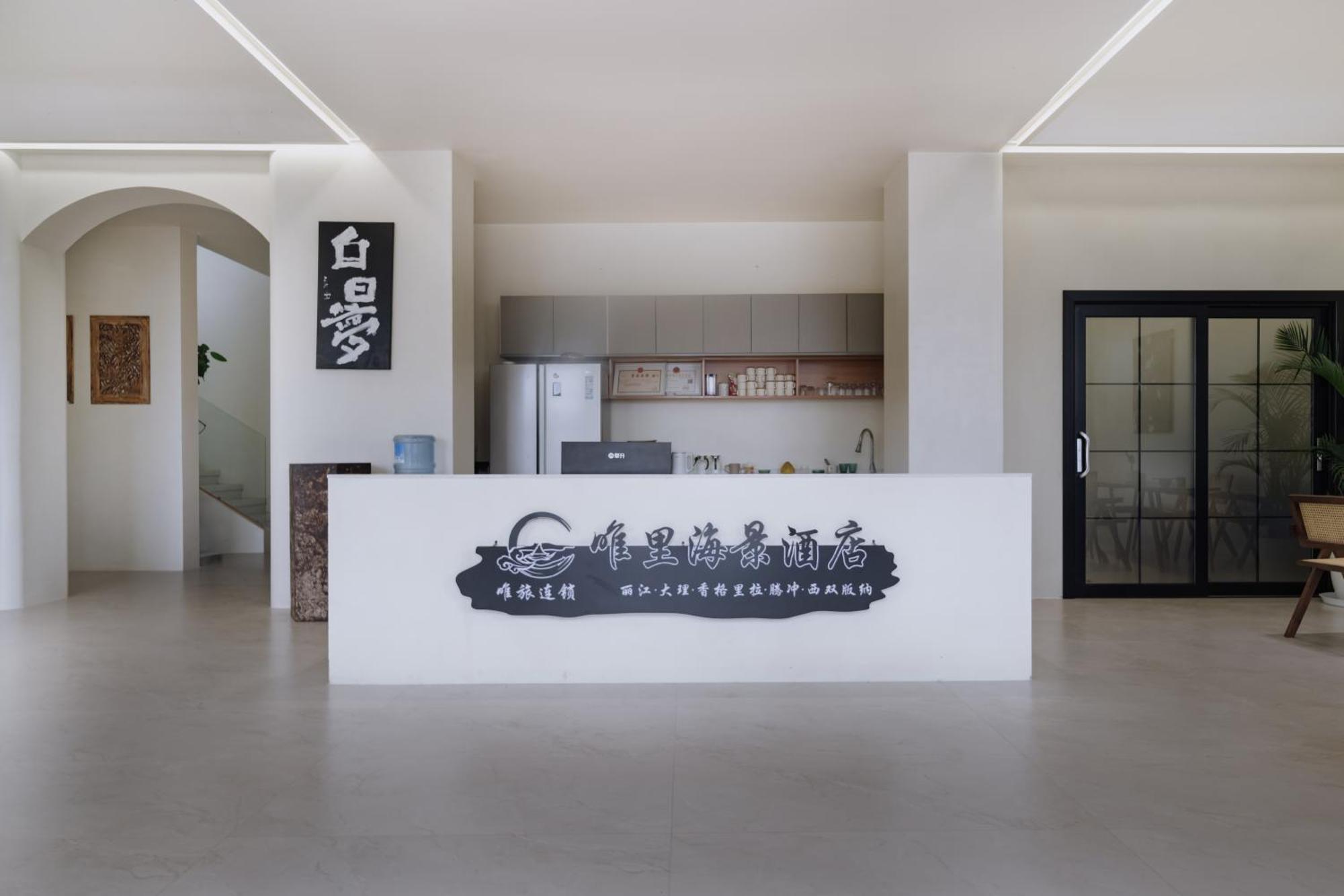 Dali Antu Landscape View Hotel Екстериор снимка